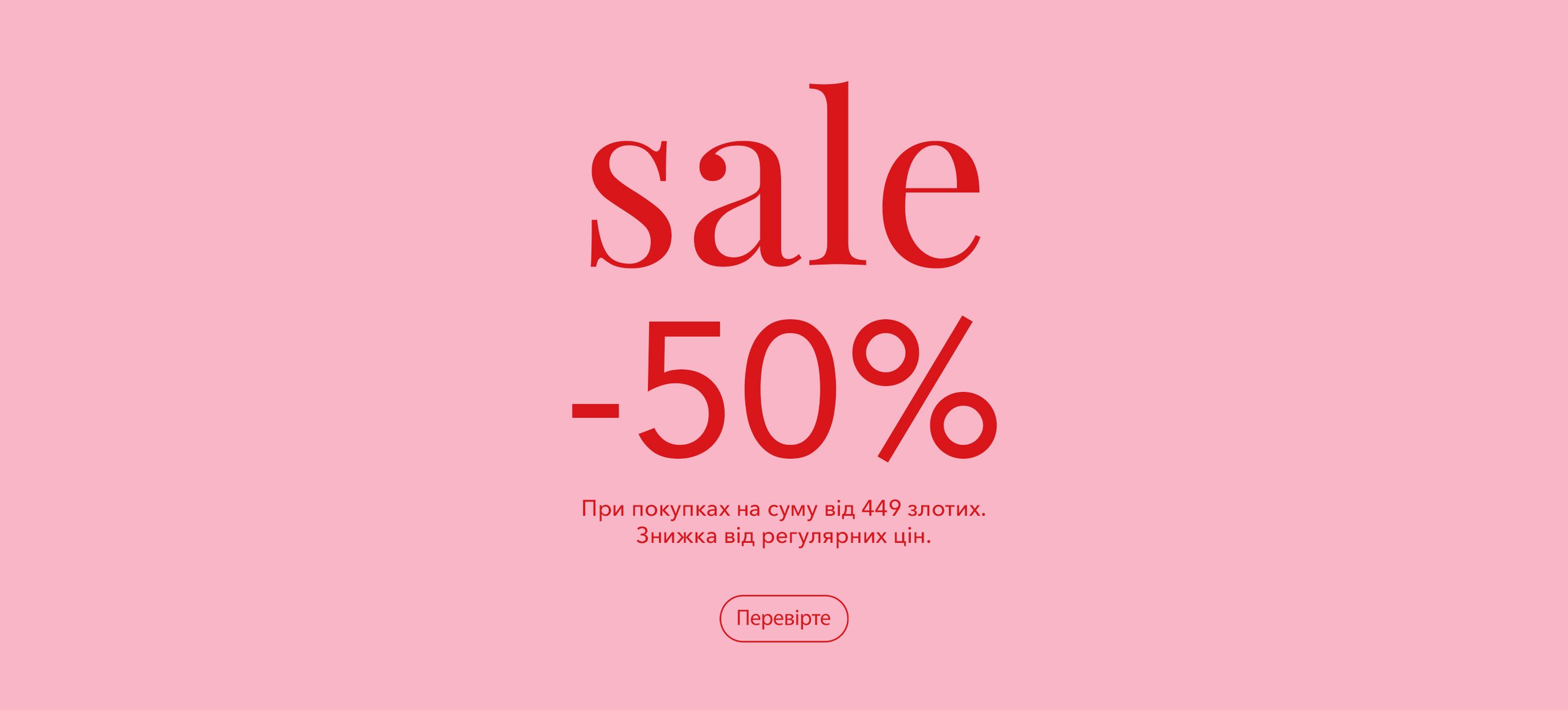 UA SALE 11-06